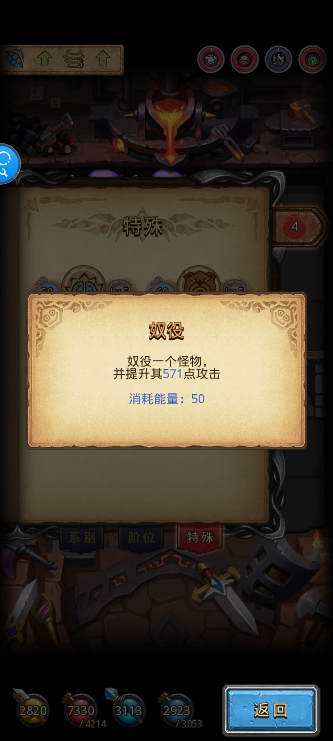 偷钥匙就跑 2