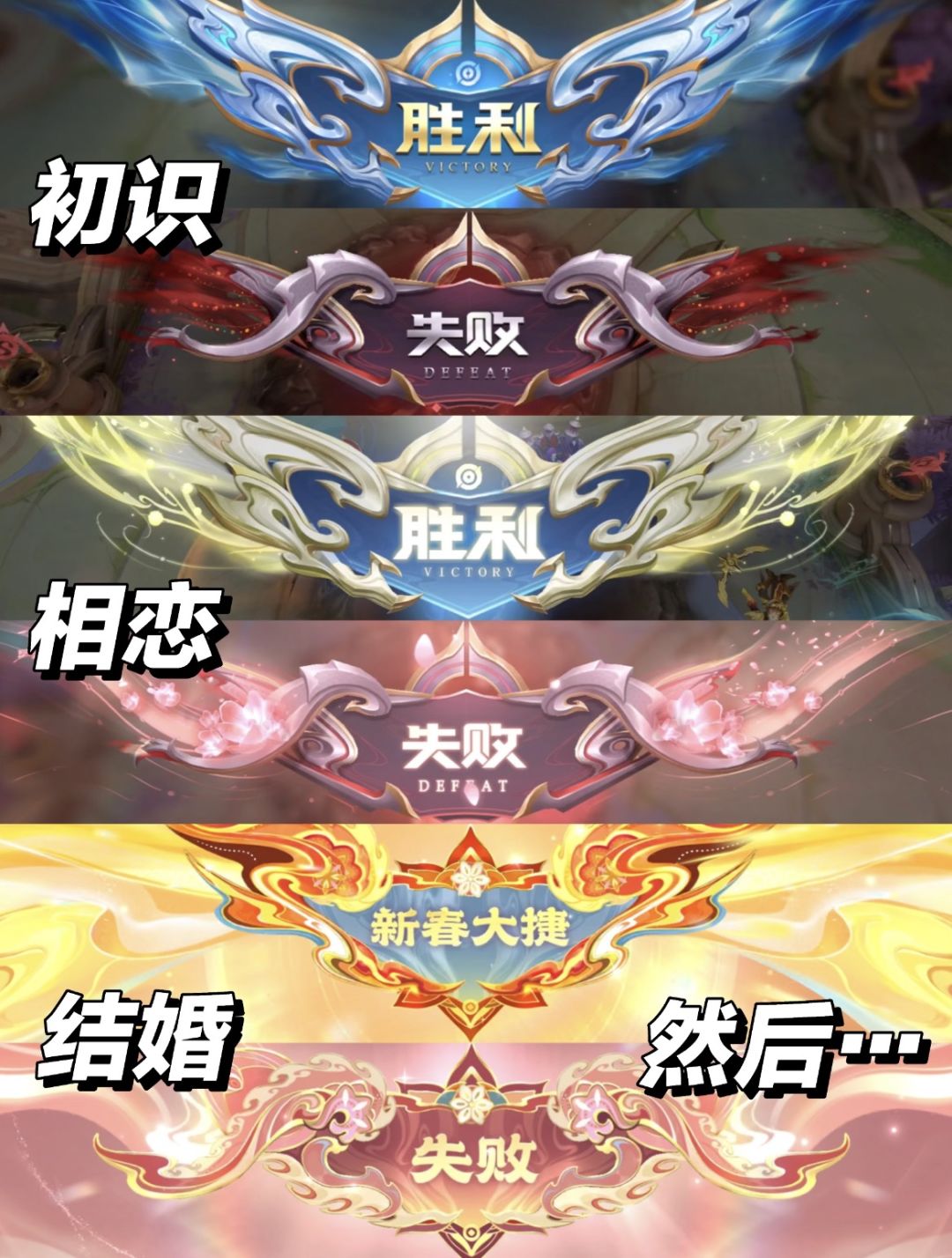 什么时候最动人?初识,相恋,结婚,还是? 1