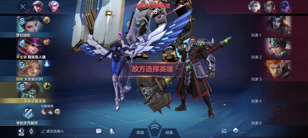 还能不能好好的玩耍? 1