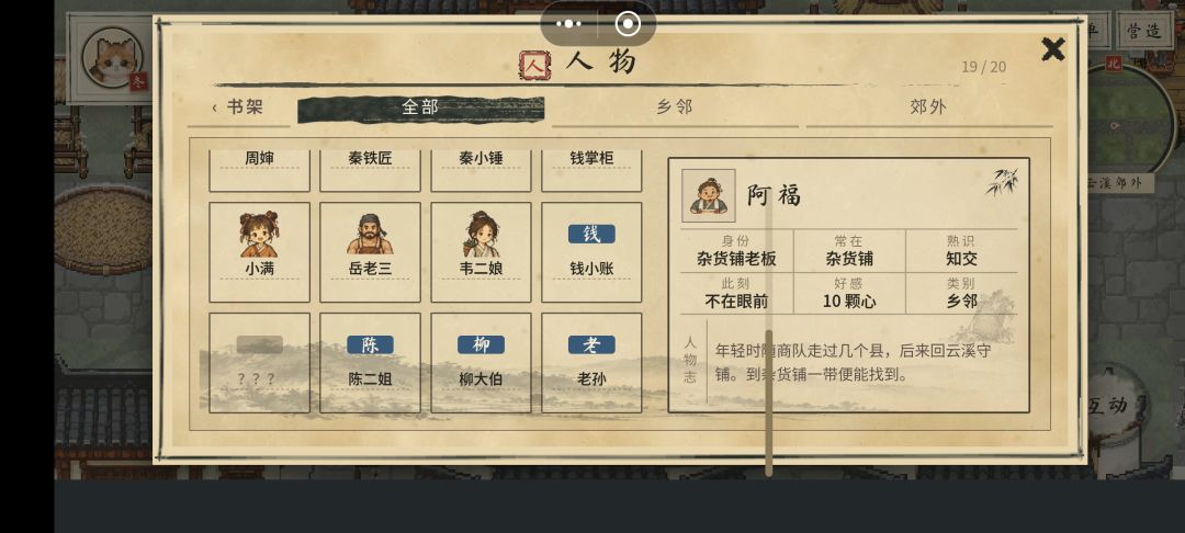 图鉴 1