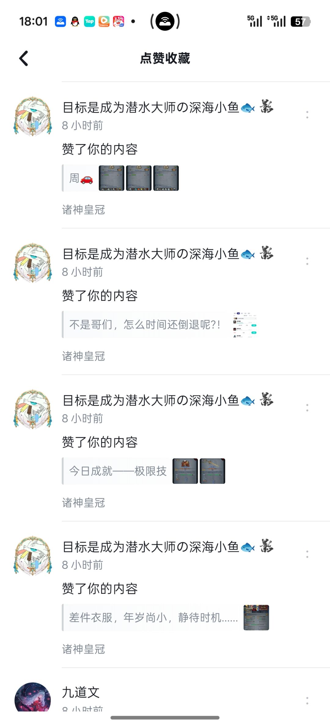 感谢大家点赞~ 7