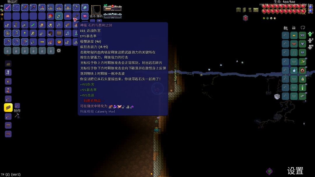 找微光还有意外收获 1