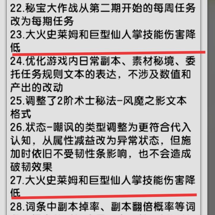你们公告要不要上点心 2