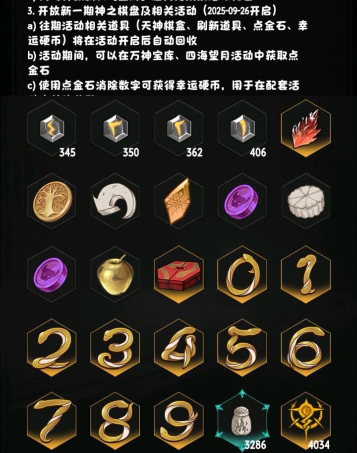 老牛终于要对我的收藏品下手了ಥ⌣ಥ截图