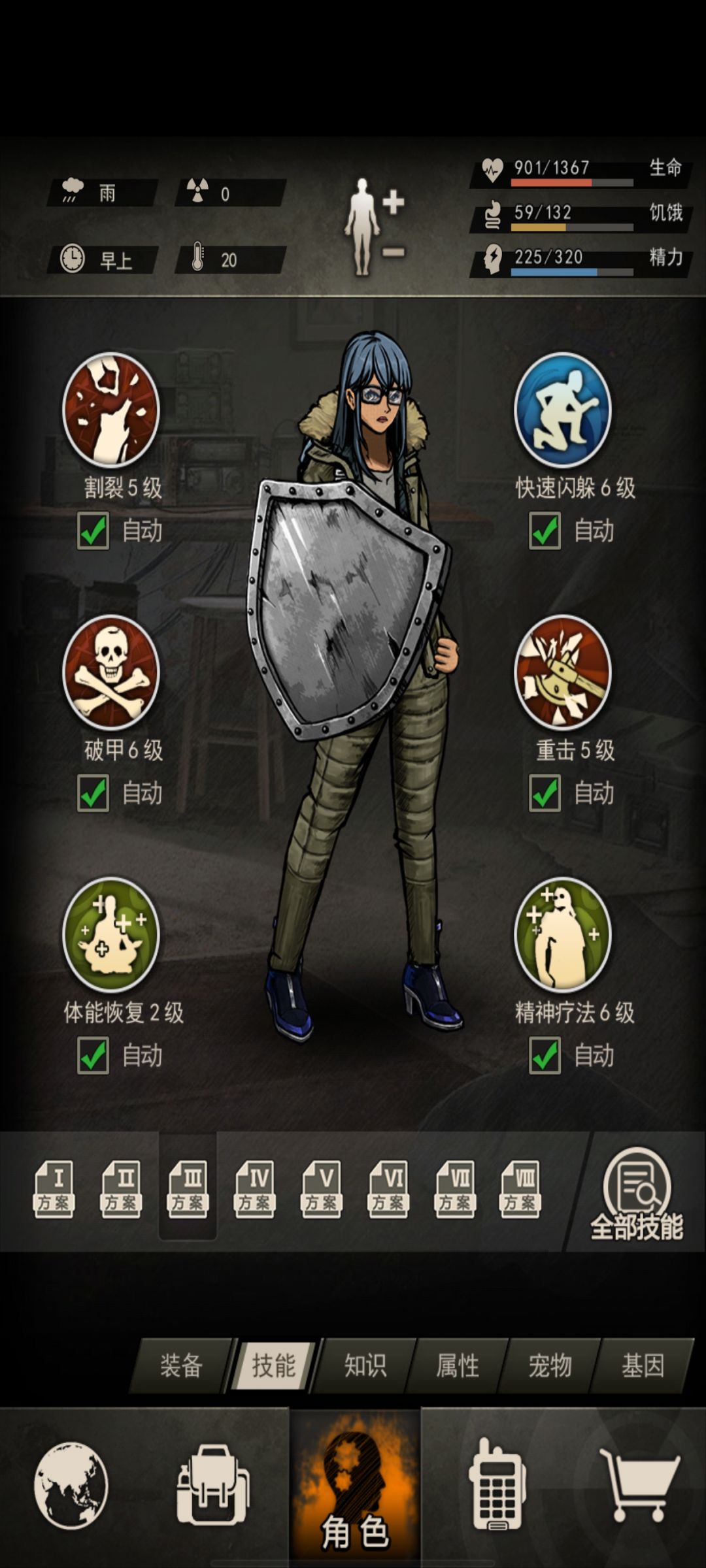 小登开服~第十七天 卡甲沉淀 1