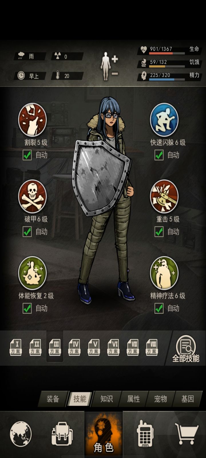 小登开服~第十七天 卡甲沉淀截图