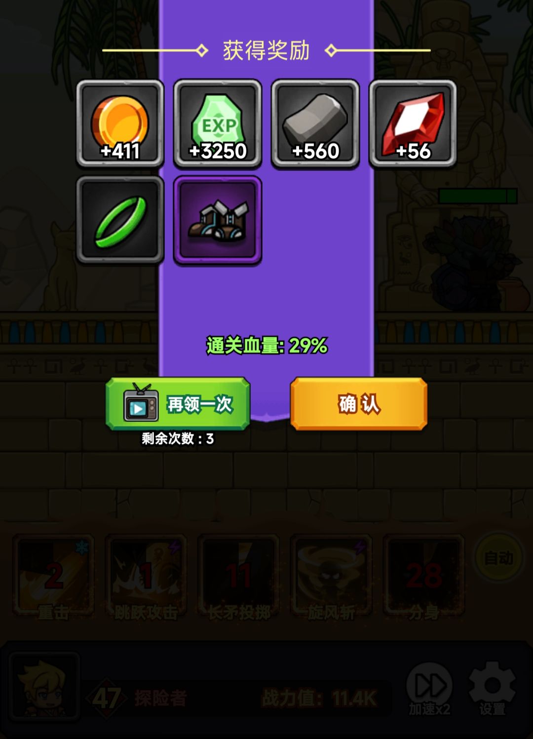 欧皇附体,紫色。 1
