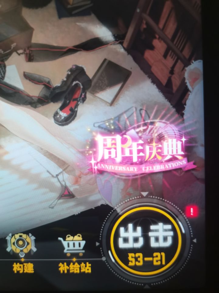 真服了截图