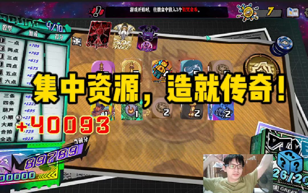 video-4408437