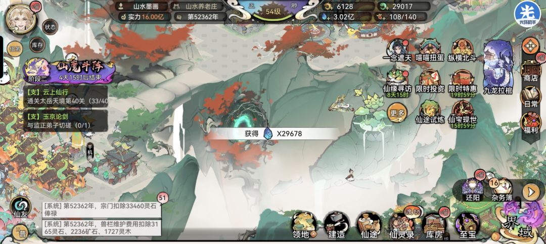 时隔一个月继续上图 2