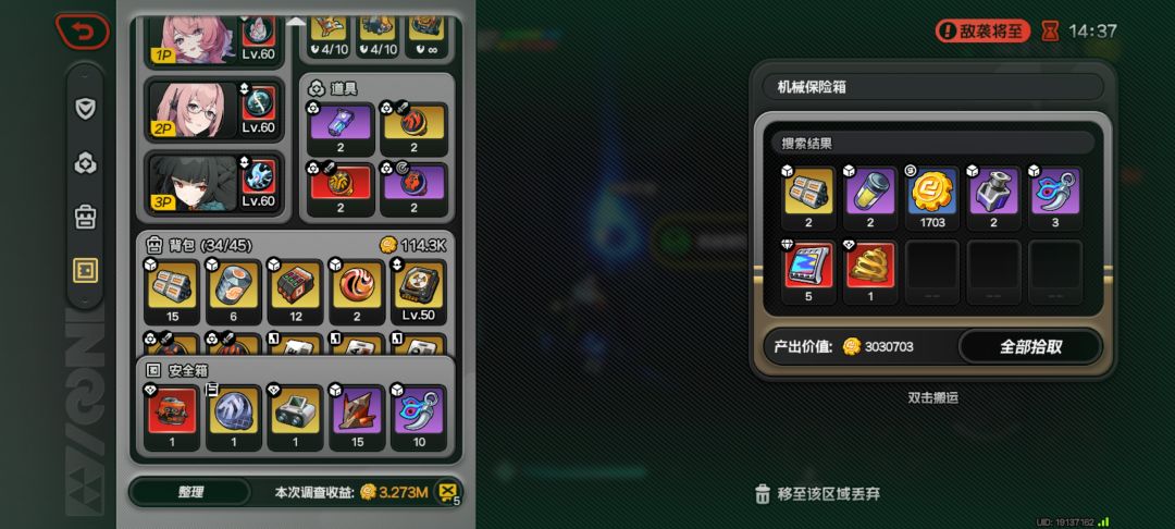纯金冰淇淋 2
