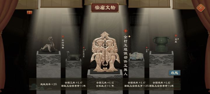 我是不是很快就能开始第一次工业革命了截图