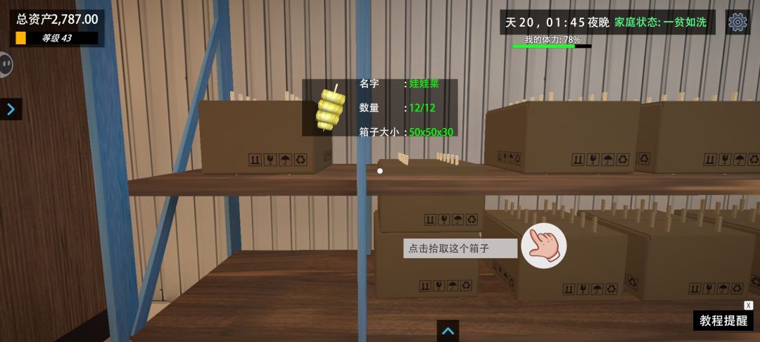 动态图片 1