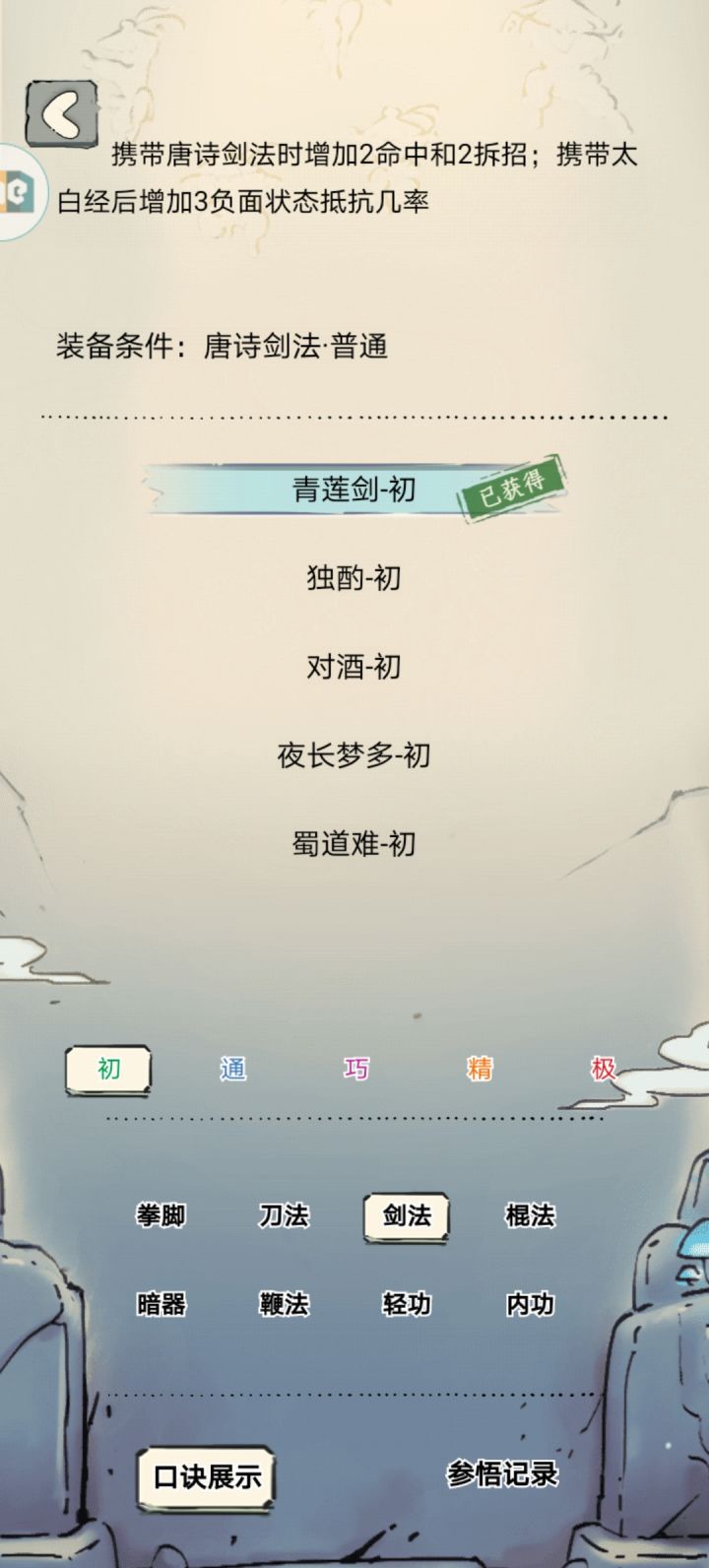 笑了🤪截图