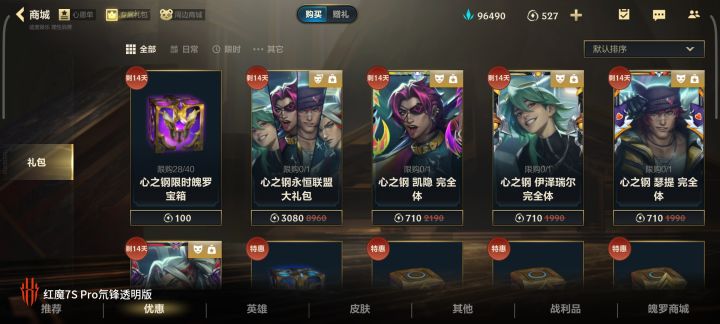 本赌狗28次4个+局内动作。截图