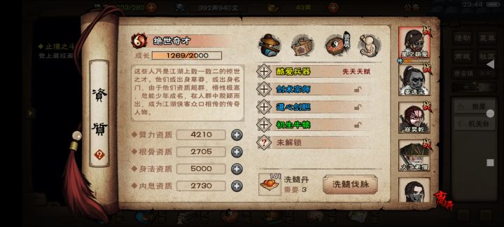 怎么通厂狱求大佬截图