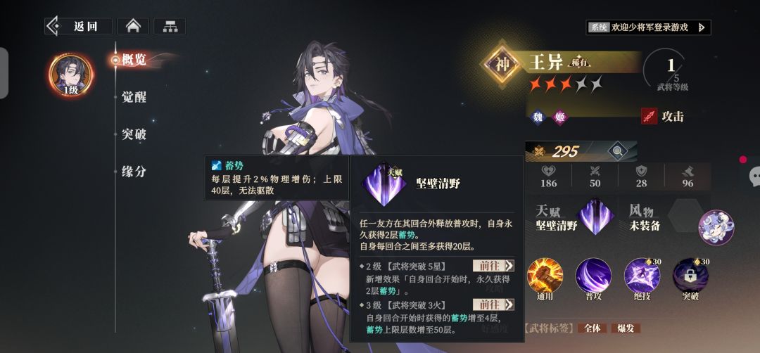 对比正式服，削废了吗 2