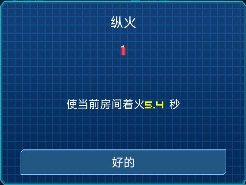 关于船员的技能浅析截图