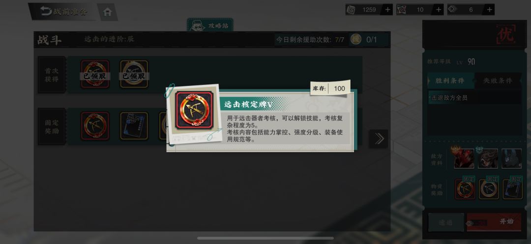 铸币收藏家刷错牌子了 1