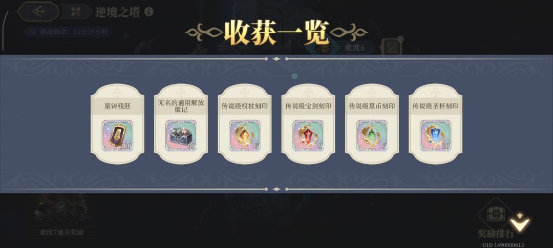 跑了这么久法琳 2