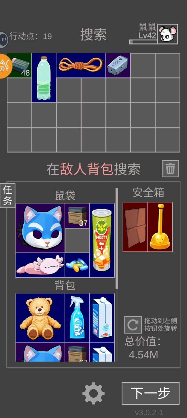出了截图