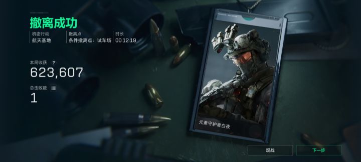 好诡异呀。截图