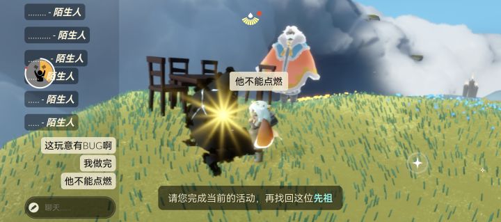 为什么新季节这么多BUG截图