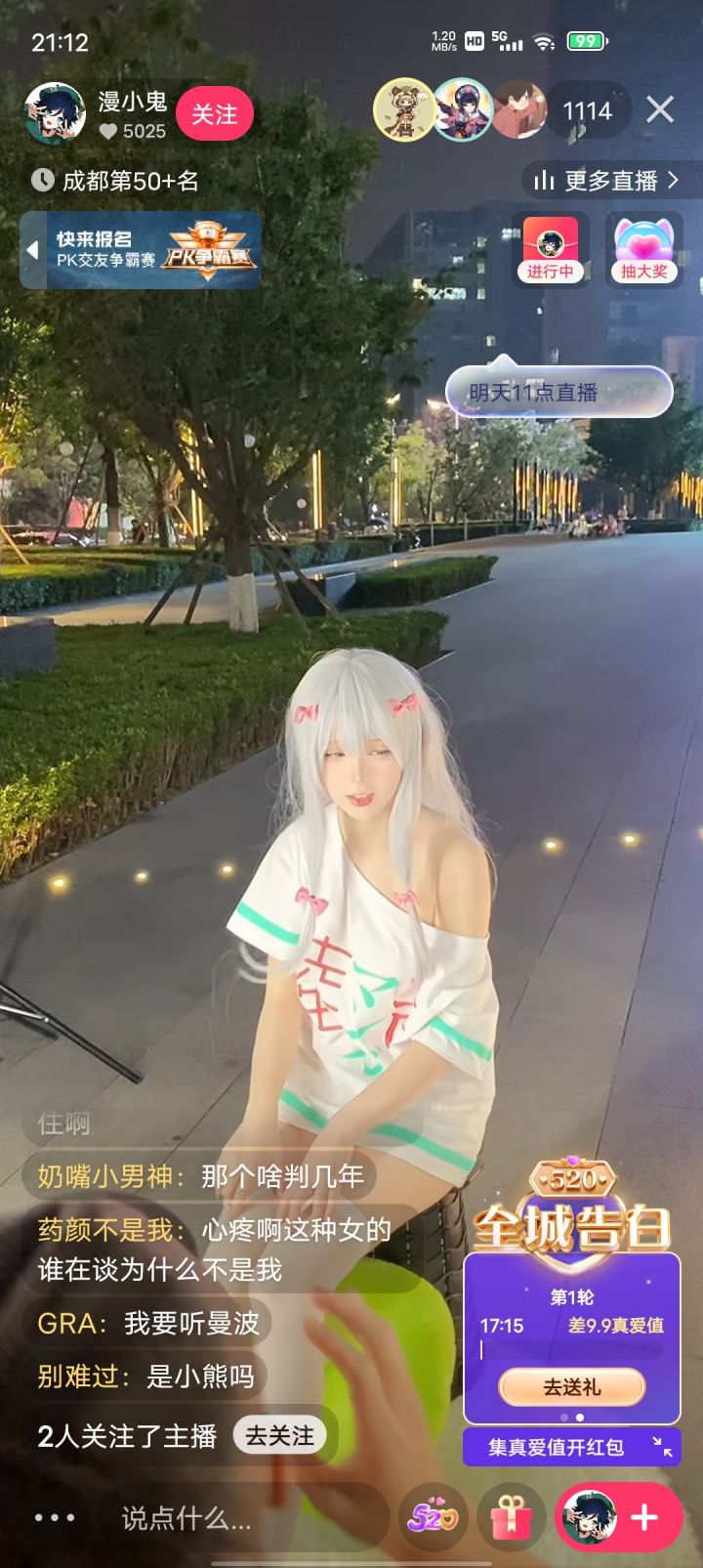 有篡夺者，现在选什么派系截图
