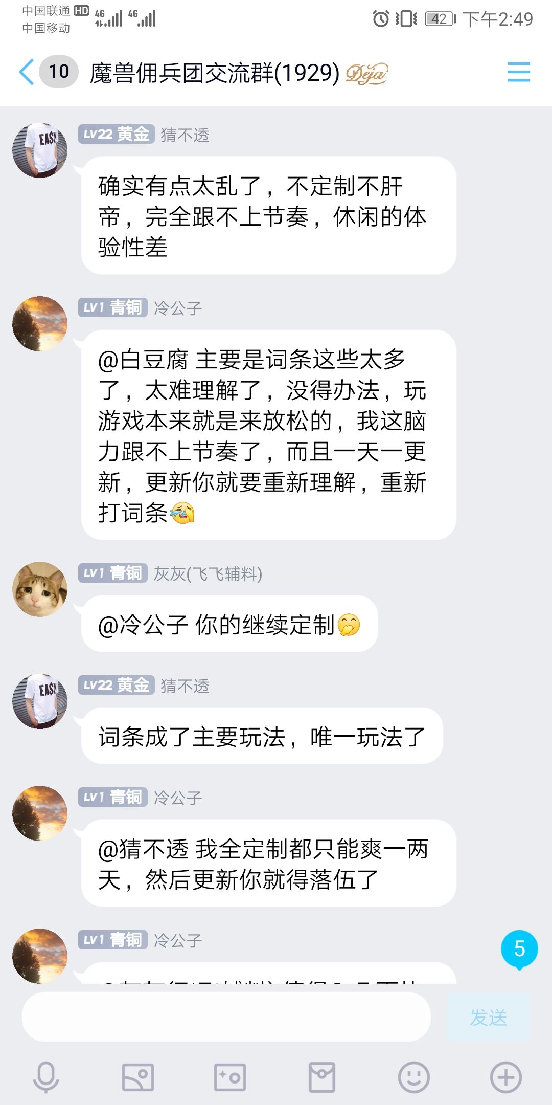 一坨外层是巧克力的谢特 3