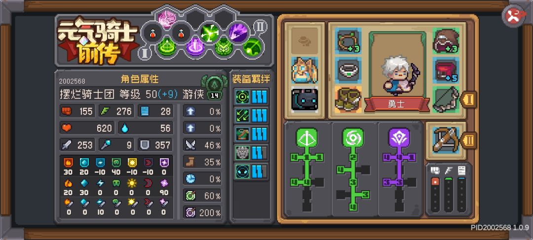 问问大佬是打3还是打2? 2