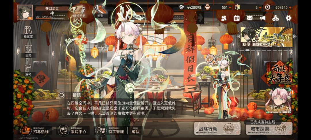 有人味的年就有年味 1