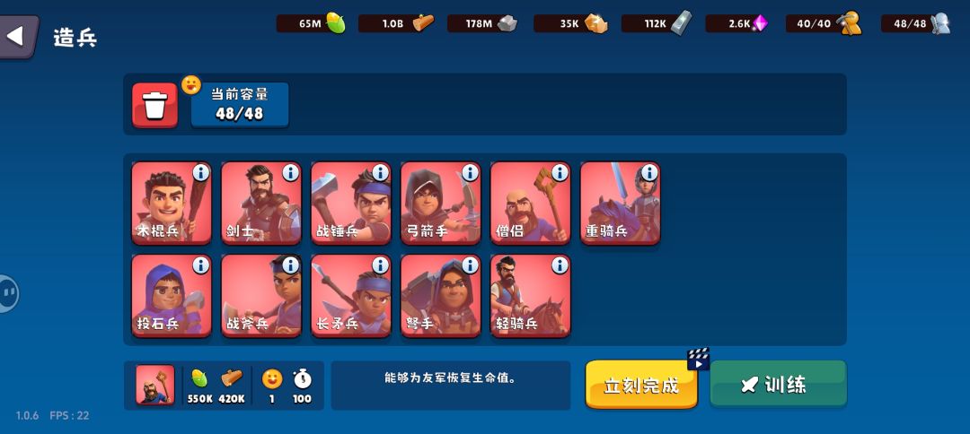 关于这个游戏怎么玩啊 2