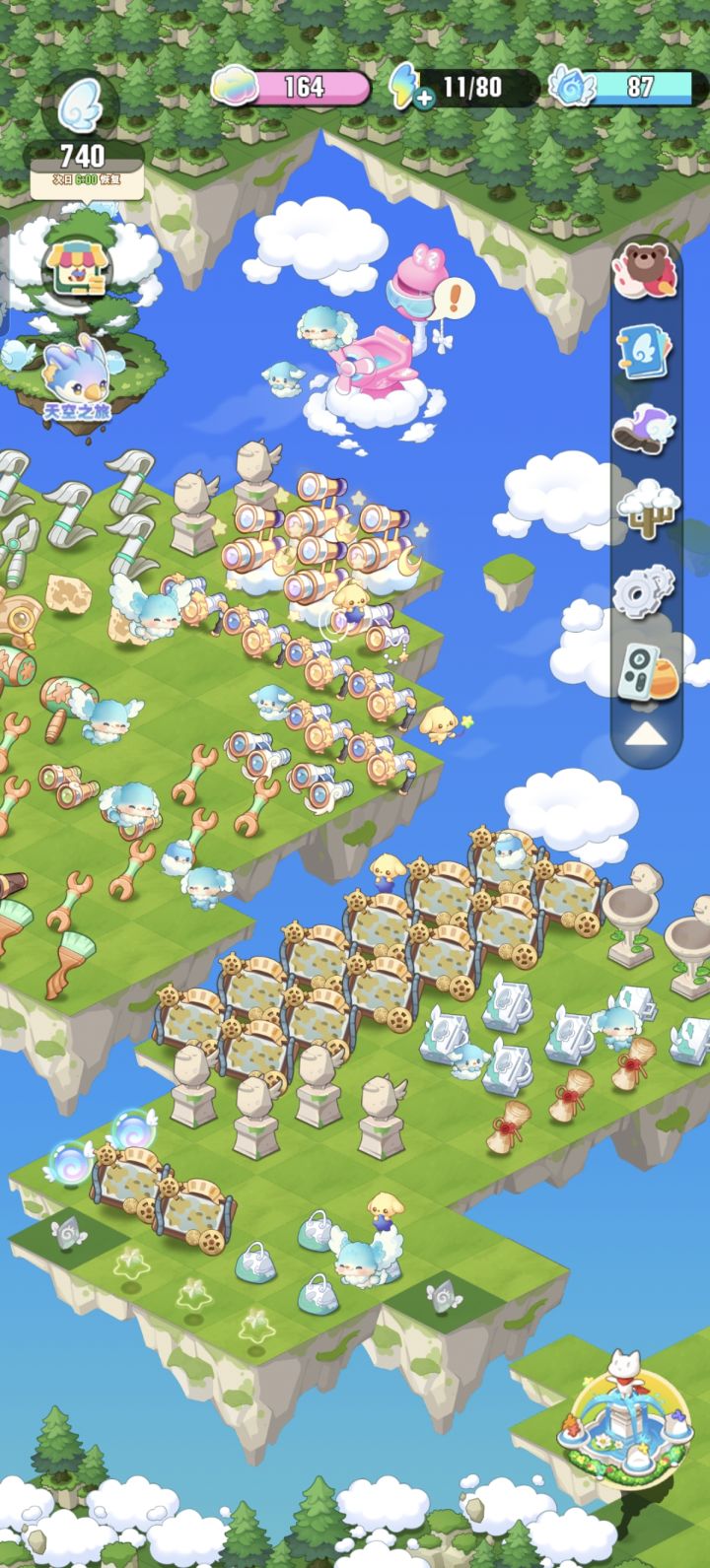 求助!!!截图