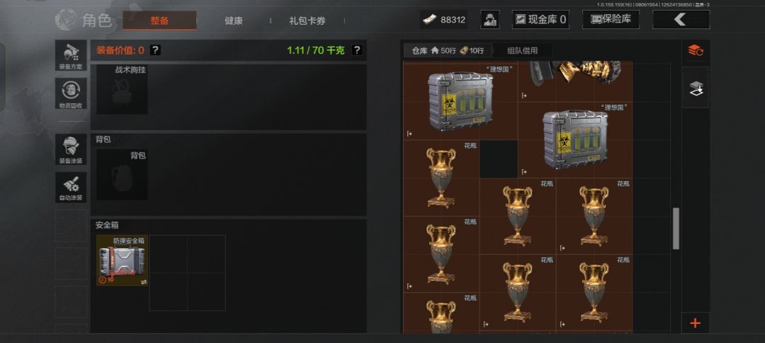 动态图片 11