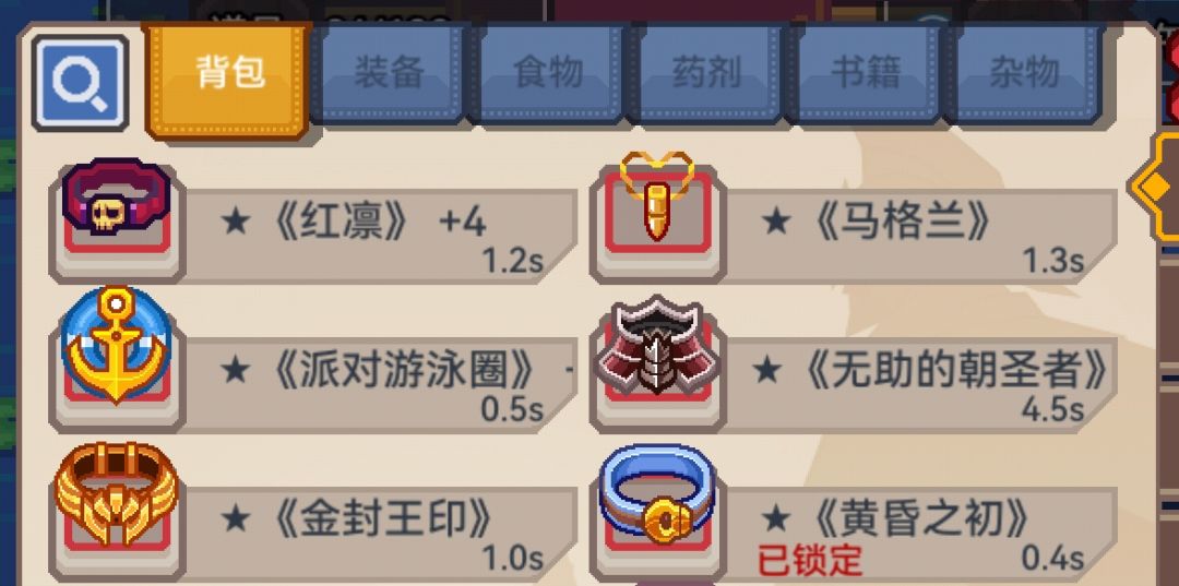求大佬指点，下一步改下弄 7