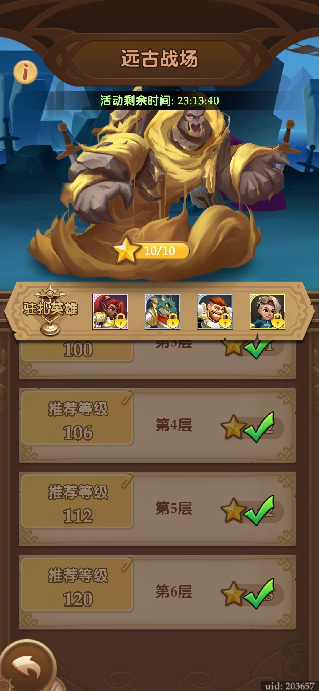 三星基顿确实能过沙怪 2