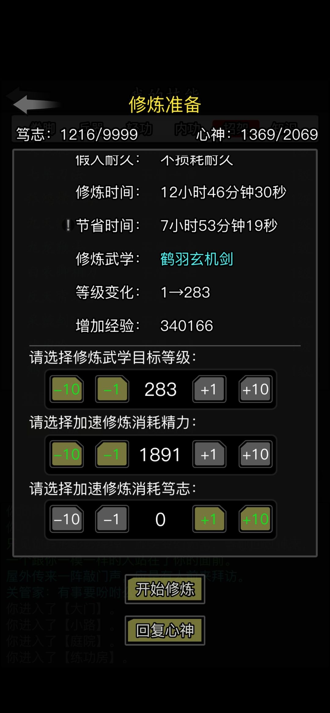 二档终于一千级了 看看绝学从零练到一千要多久 3