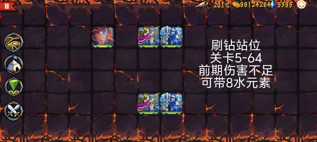 零氪新手如何速通策略军团，个人经验分享 3