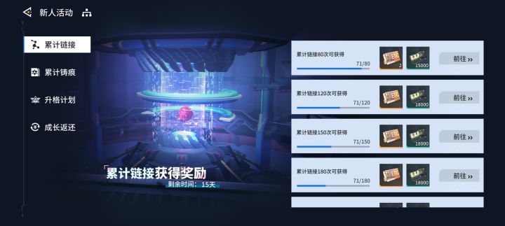 毁灭吧截图