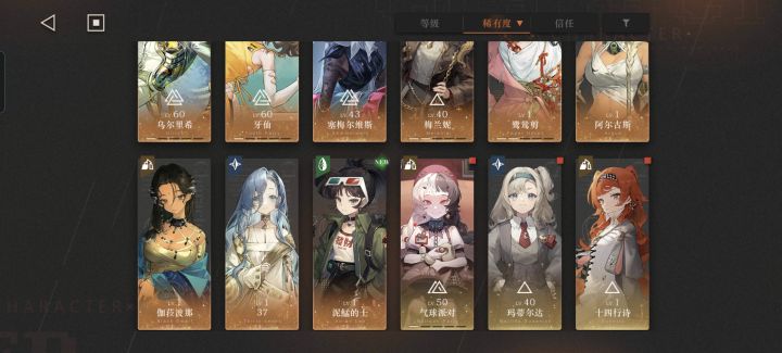 兄弟们，有这些角色了然后保险箱怎么选哈截图