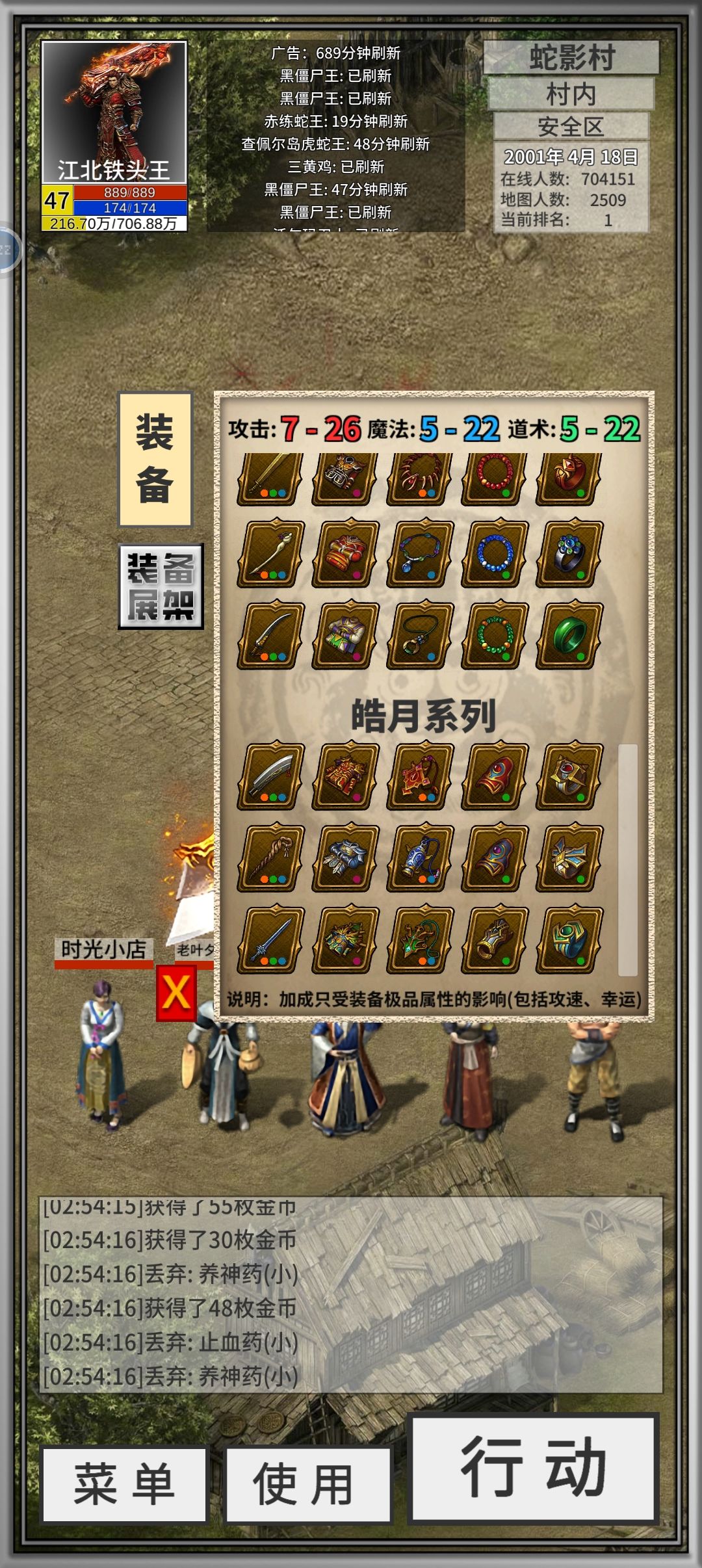 基本算是毕业啦 2