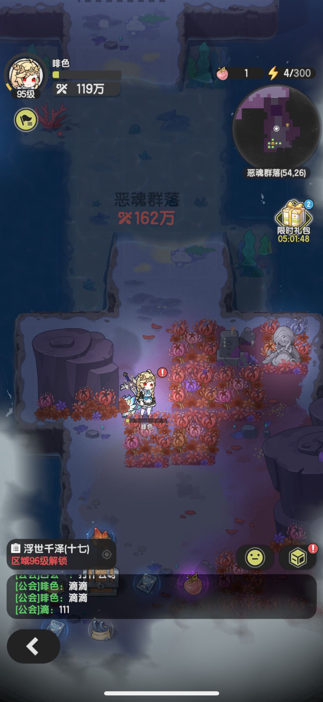 骑士过162 2