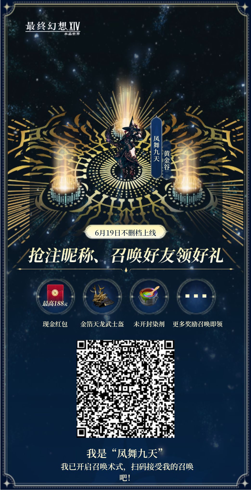 来组队喽 1