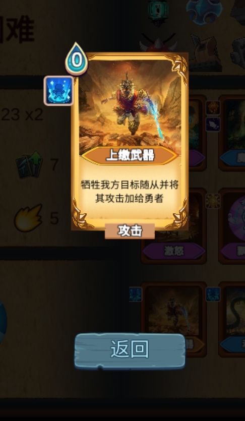 原来振奋流才是飞龙骑士的正确打开方式吗? 3