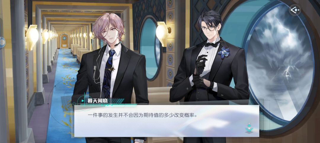 我那早死的白月光 3