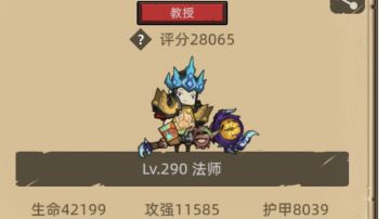 2.8w分无药奥法，稳定速通285M（蓝药-6000分左右）