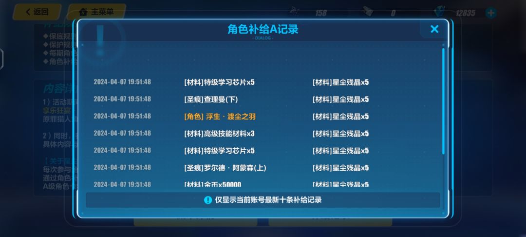 这么抽象的吗? 2