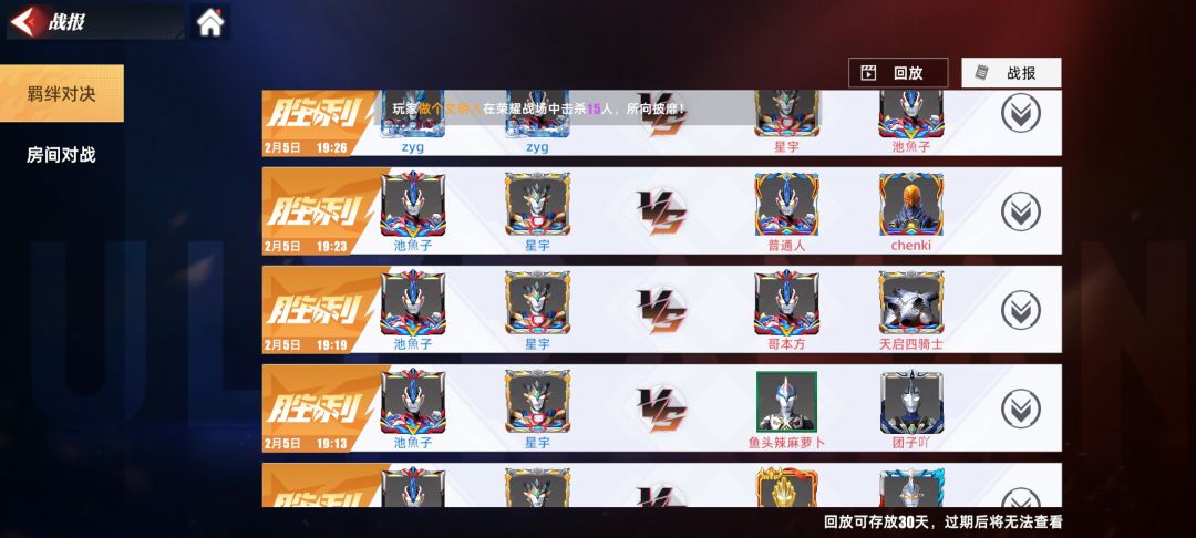 我昨天打的100多分呢? 2