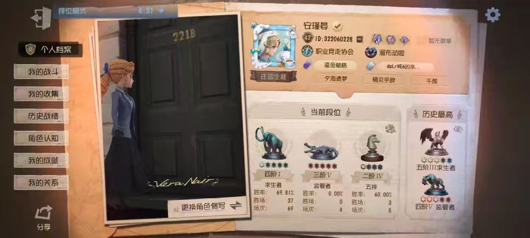 求两个队友 1