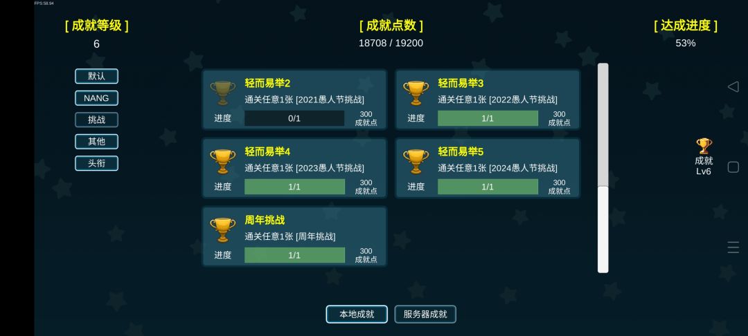 我的玩[IC]已经4年了你呢？ 2